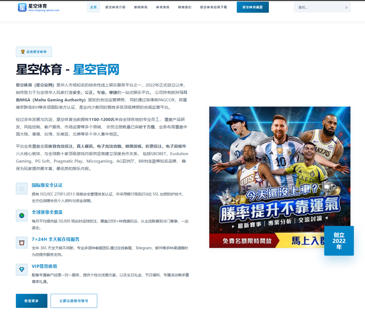 《披荆斩棘3》选手晋级赛舞台表现与淘汰名单详解